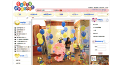 Desktop Screenshot of funnyballoonhk.com