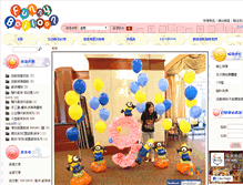 Tablet Screenshot of funnyballoonhk.com